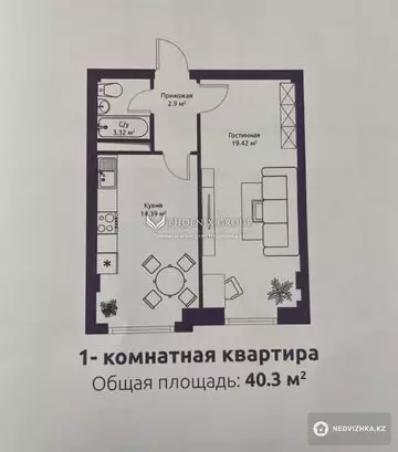40.3 м², 1-комнатная квартира, этаж 9 из 10, 40 м², изображение - 5