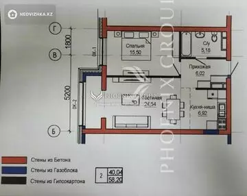 58.2 м², 1-комнатная квартира, этаж 3 из 6, 58 м², изображение - 4