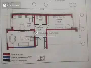 66.6 м², 2-комнатная квартира, этаж 4 из 7, 67 м², изображение - 5