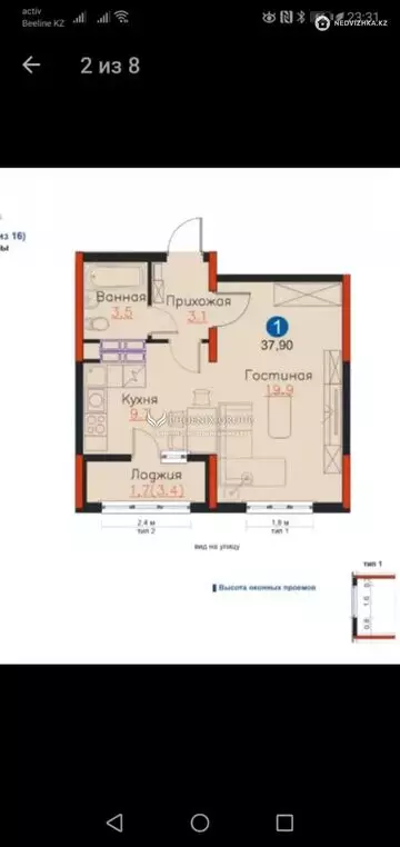 1-комнатная квартира, этаж 7 из 12, 38 м²