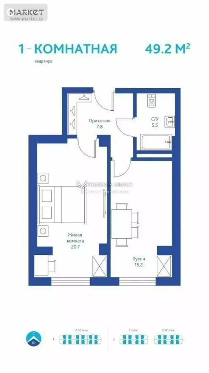 49.2 м², 1-комнатная квартира, этаж 10 из 12, 49 м², изображение - 1