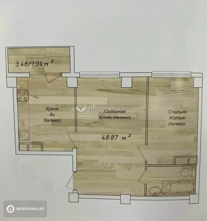 49 м², 2-комнатная квартира, этаж 6 из 6, 49 м², изображение - 1