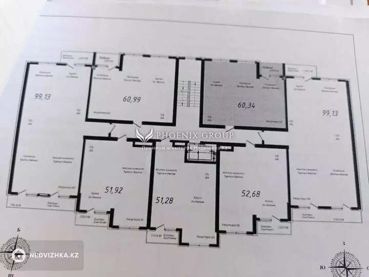 61 м², 2-комнатная квартира, этаж 9 из 10, 61 м², изображение - 1