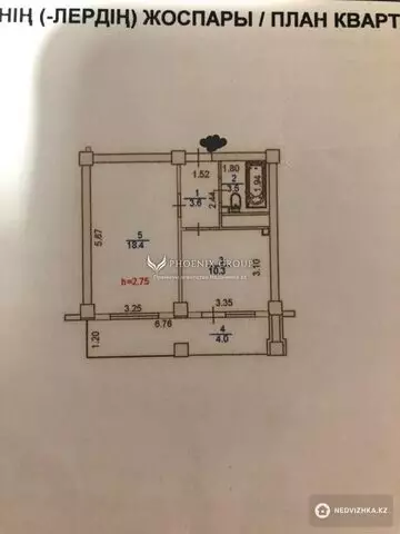 39.8 м², 1-комнатная квартира, этаж 5 из 9, 40 м², изображение - 13