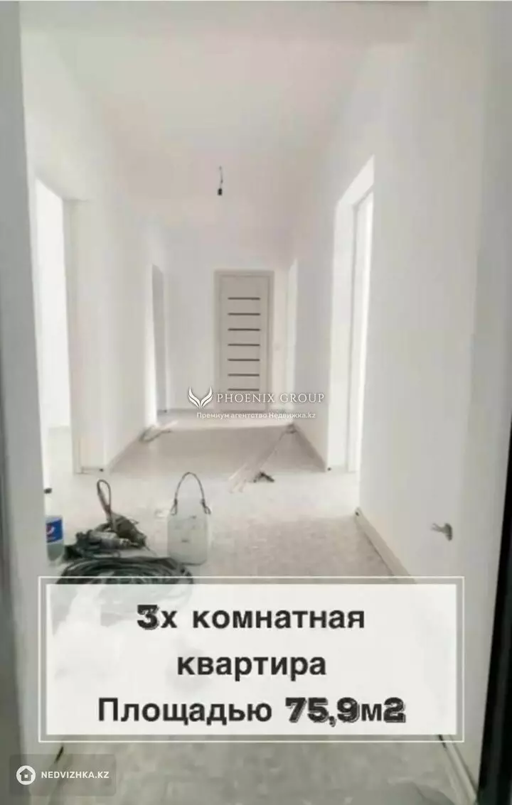 75.9 м², 3-комнатная квартира, этаж 5 из 9, 76 м², изображение - 1