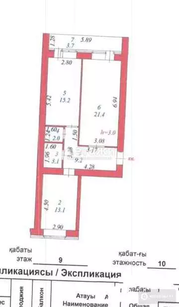 67.7 м², 2-комнатная квартира, этаж 9 из 9, 68 м², изображение - 14