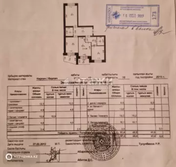 100 м², 3-комнатная квартира, этаж 10 из 10, 100 м², изображение - 13