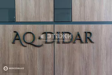 1-комнатная квартира, этаж 11 из 12, 37 м²