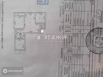 89.5 м², 3-комнатная квартира, этаж 5 из 9, 90 м², изображение - 13