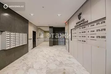 3-комнатная квартира, этаж 2 из 12, 79 м²