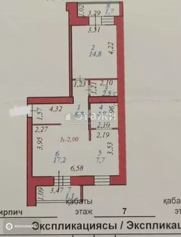 57.8 м², 2-комнатная квартира, этаж 7 из 9, 58 м², изображение - 17