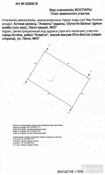 200 м², 5-комнатный дом, 7 соток, 200 м², изображение - 0