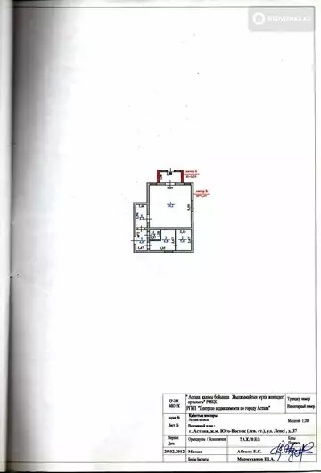 5-комнатный дом, 7 соток, 200 м²