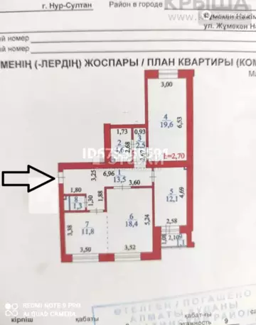 86 м², 3-комнатная квартира, этаж 9 из 9, 86 м², изображение - 31