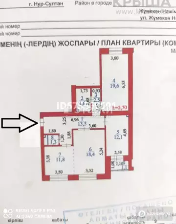 86 м², 3-комнатная квартира, этаж 9 из 9, 86 м², изображение - 32