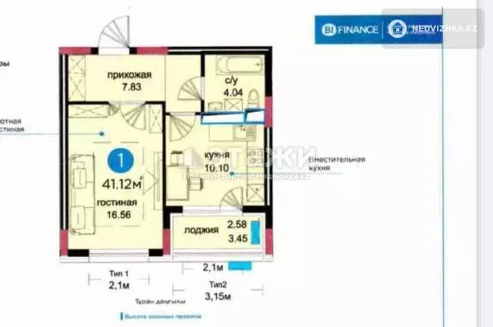 42 м², 1-комнатная квартира, этаж 4 из 9, 42 м², изображение - 1