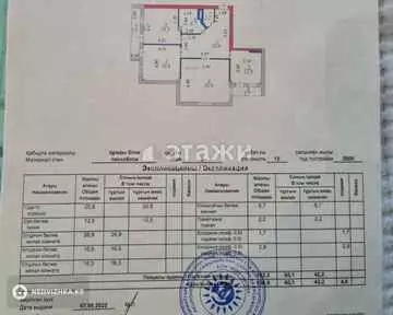 107 м², 3-комнатная квартира, этаж 6 из 10, 107 м², изображение - 8