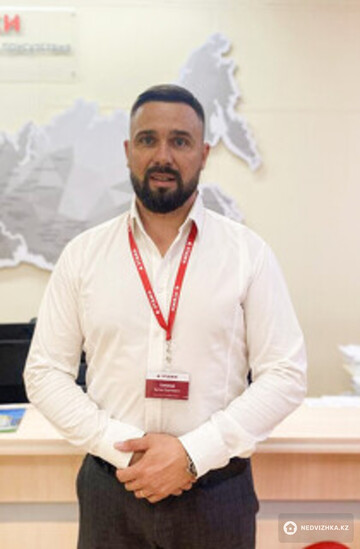 Артем Сергеевич