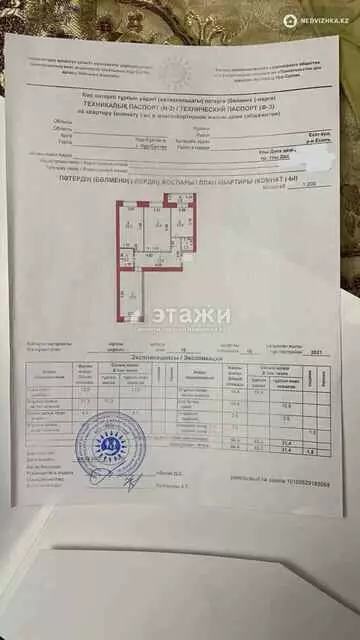 86.4 м², 3-комнатная квартира, этаж 10 из 12, 86 м², изображение - 7