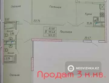 3-комнатная квартира, этаж 7 из 9, 103 м²