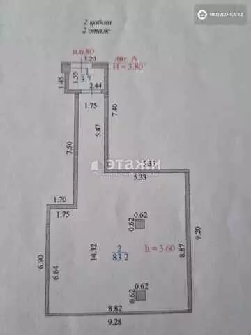 85 м², Офисное помещение, этаж 1 из 12, 85 м², изображение - 5