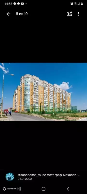 42 м², 1-комнатная квартира, этаж 2 из 14, 42 м², изображение - 6