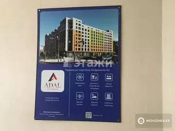 47.7 м², 2-комнатная квартира, этаж 10 из 10, 48 м², изображение - 7