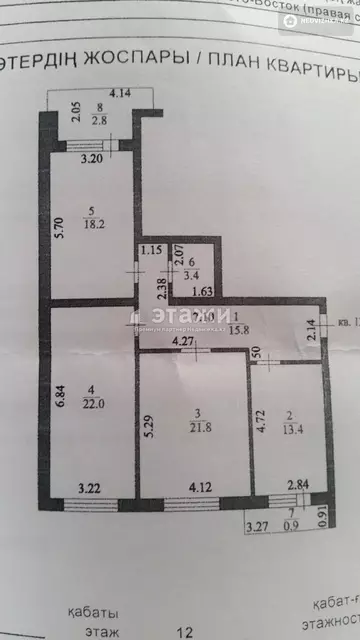 98 м², 3-комнатная квартира, этаж 12 из 12, 98 м², изображение - 5