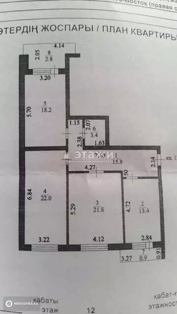 98 м², 3-комнатная квартира, этаж 12 из 12, 98 м², изображение - 11