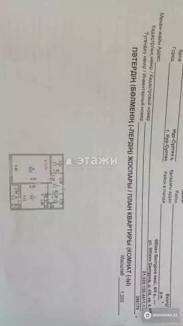 37 м², 1-комнатная квартира, этаж 12 из 22, 37 м², изображение - 9