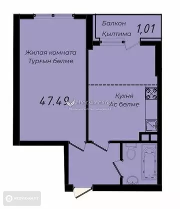 47.49 м², 1-комнатная квартира, этаж 5 из 9, 47 м², изображение - 0