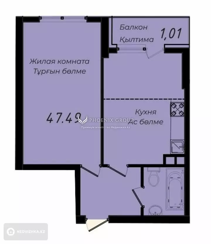 47.49 м², 1-комнатная квартира, этаж 5 из 9, 47 м², изображение - 1