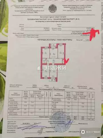 104.8 м², 4-комнатная квартира, этаж 6 из 16, 105 м², изображение - 33