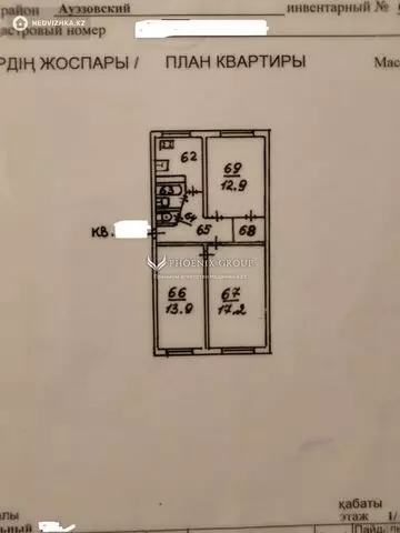 60 м², 3-комнатная квартира, этаж 1 из 4, 60 м², изображение - 9