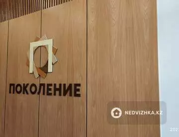 2-комнатная квартира, этаж 19 из 24, 52 м², на длительный срок