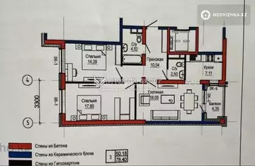 78.4 м², 3-комнатная квартира, этаж 3 из 6, 78 м², изображение - 6