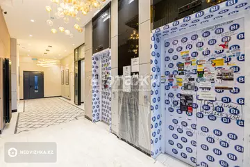 2-комнатная квартира, этаж 9 из 12, 46 м²