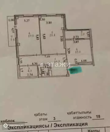 82 м², 2-комнатная квартира, этаж 3 из 18, 82 м², изображение - 0