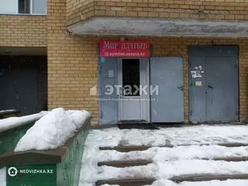 Офисное помещение, 9 этажей, 55 м²