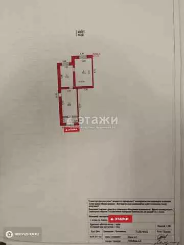 54.9 м², Офисное помещение, 9 этажей, 55 м², изображение - 10