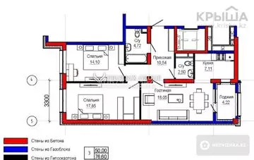 76.6 м², 3-комнатная квартира, этаж 6 из 6, 77 м², изображение - 9