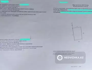 700 м², Складское помещение, 2 этажа, 700 м², изображение - 1