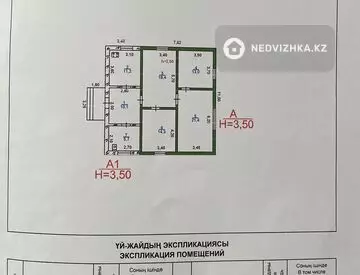 95 м², 4-комнатный дом, 7 соток, 95 м², изображение - 12