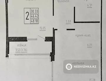 47.5 м², 2-комнатная квартира, этаж 15 из 17, 48 м², изображение - 8