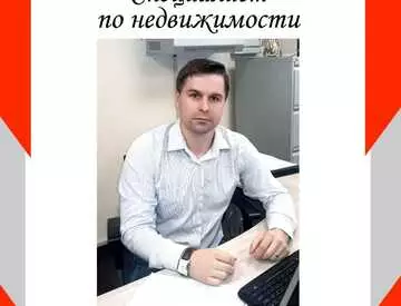 Тупицын Олег
