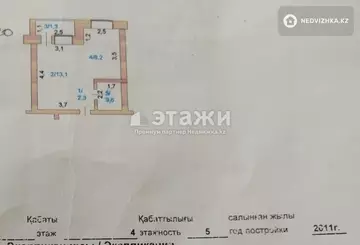 28.5 м², 1-комнатная квартира, этаж 4 из 5, 28 м², изображение - 9