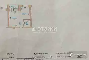 28.5 м², 1-комнатная квартира, этаж 4 из 5, 28 м², изображение - 10