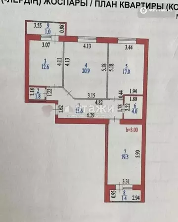 91.8 м², 3-комнатная квартира, этаж 2 из 10, 92 м², изображение - 0