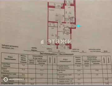 99 м², 3-комнатная квартира, этаж 11 из 12, 99 м², изображение - 11