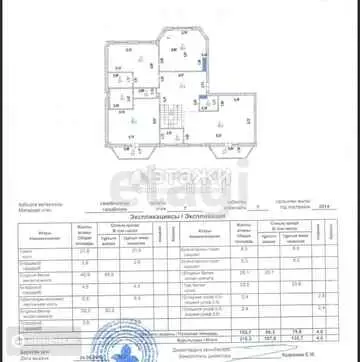 6-комнатная квартира, этаж 22 из 39, 325 м²